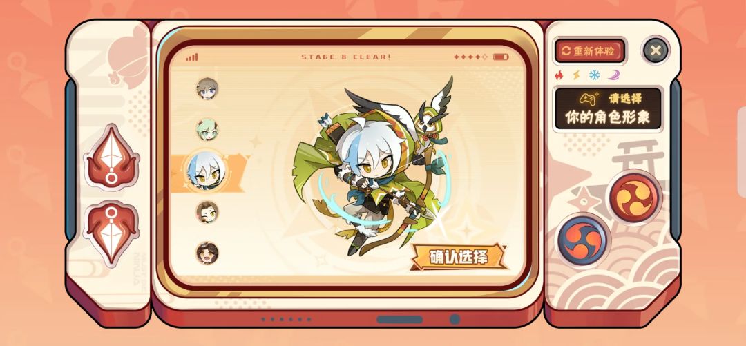 小白快把他们做成头像我想要! 10