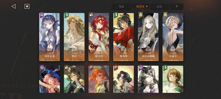 回归玩家求助截图