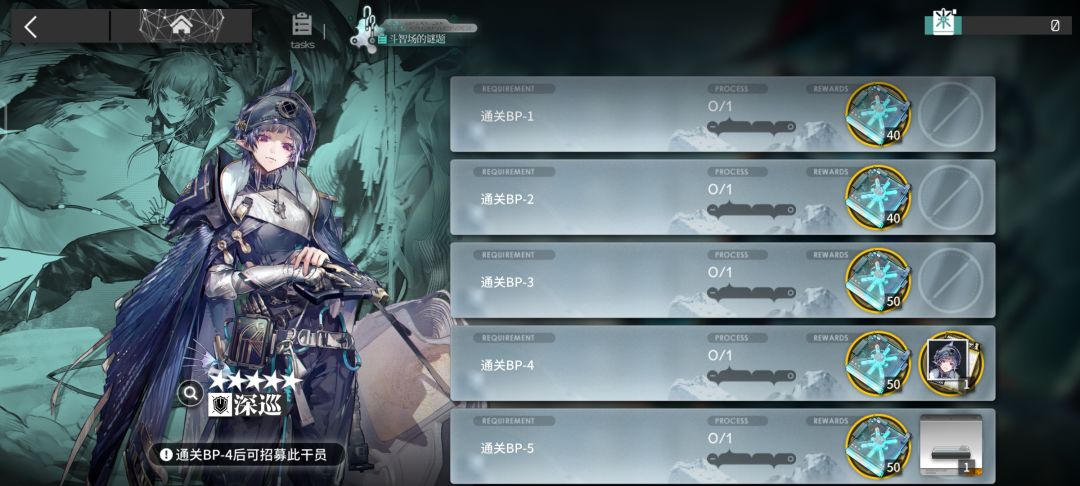 这是什么情况? 2