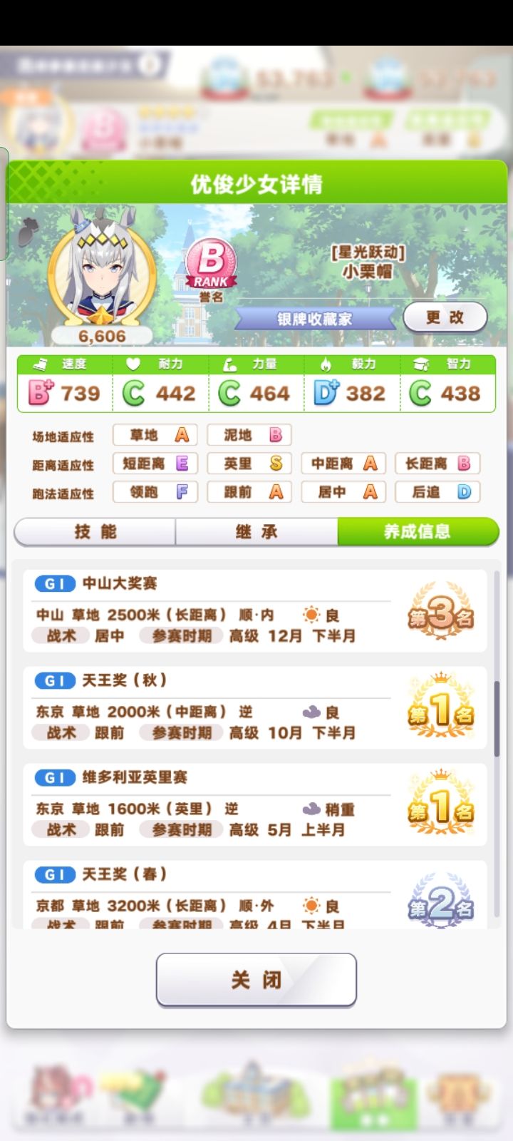 为啥我的脑瓜崩过不去中山大奖哦 1