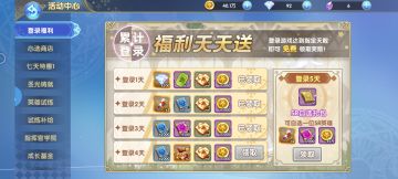 青春简版学员队