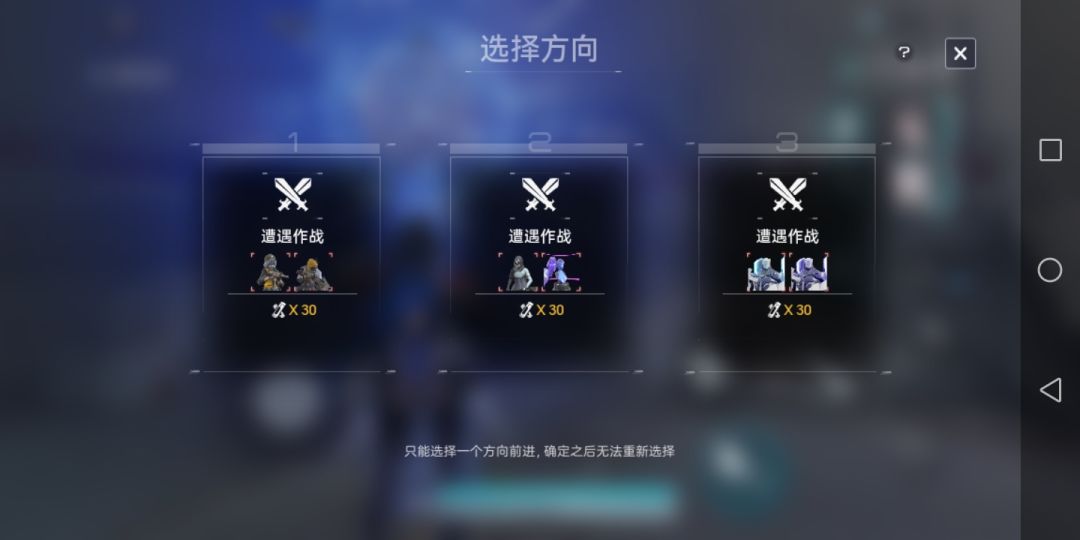 以前没遇过耶 但强度不算高截图