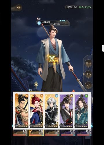 如鸢『燃犀照夜』丘墓Boss攻略