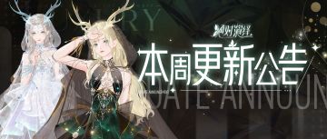 龙年顶奢降临，一起畅游海底宫殿吧~