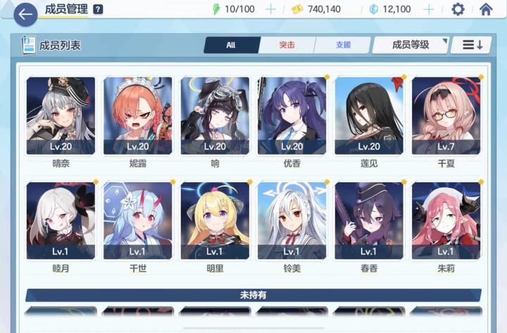 请问各位大佬，我有必要下池子吗？截图