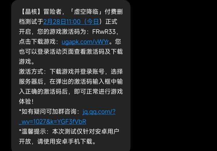 拿走不谢截图