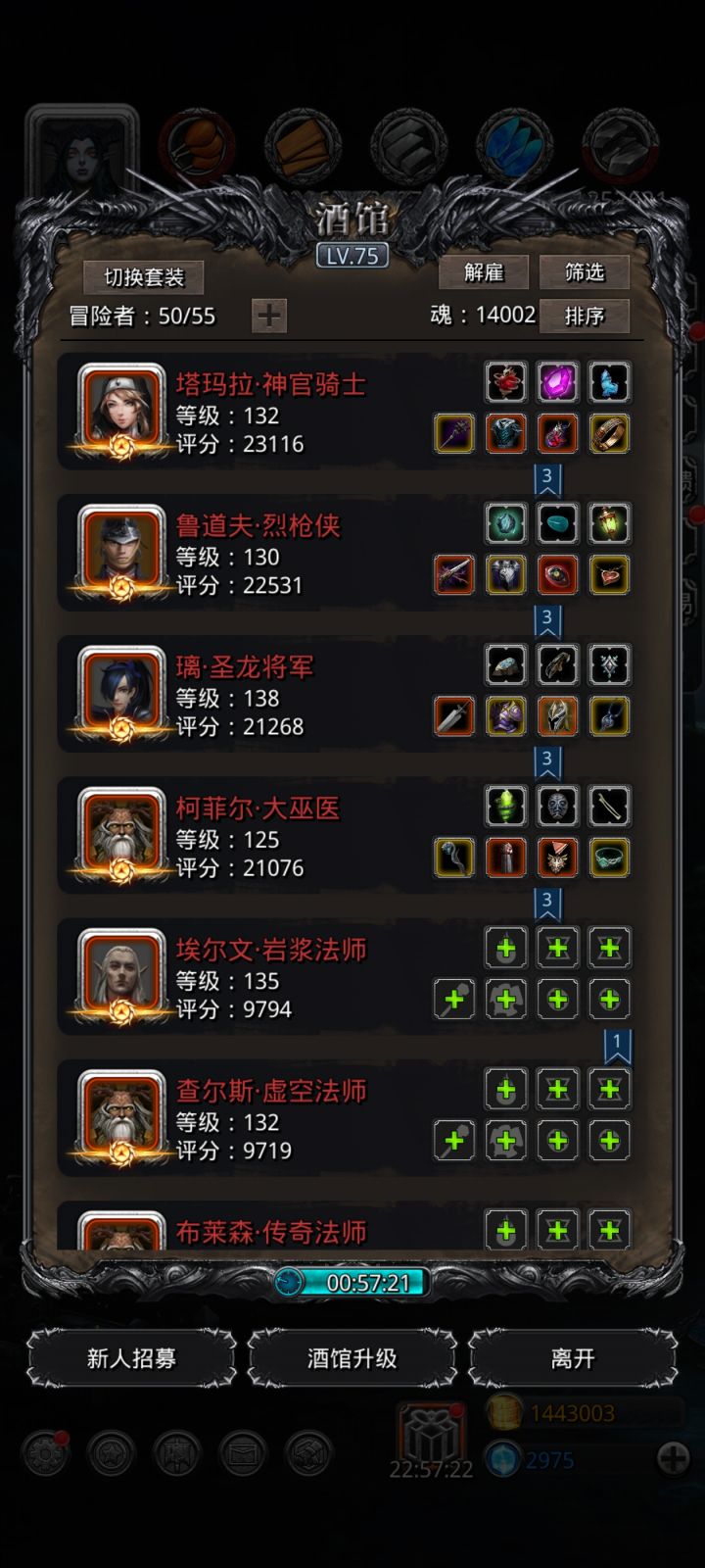 图24阴影魔将-托雷佐截图