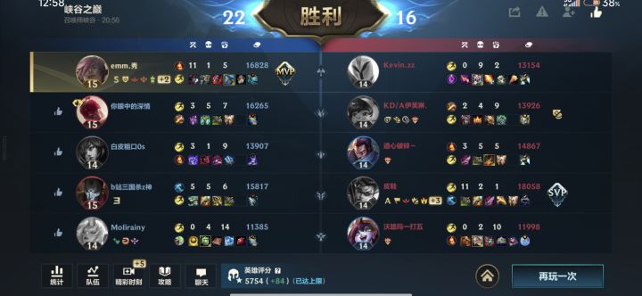 看来没什么机制,无能的借口罢了截图