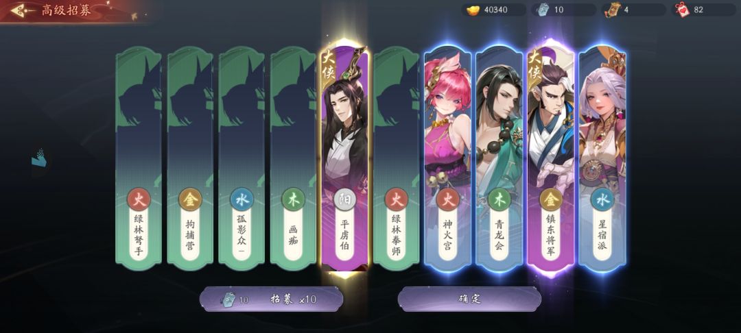 第二天 2