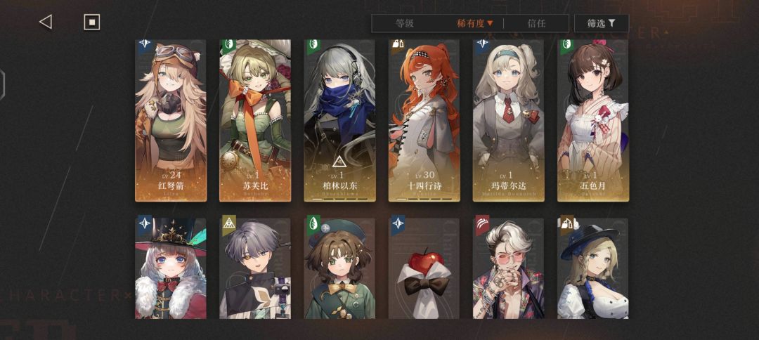 怎么配队兄弟们 1