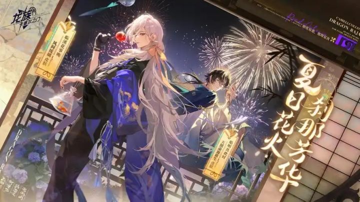 龙族:卡塞尔之门战斗画面非常华美优秀!截图