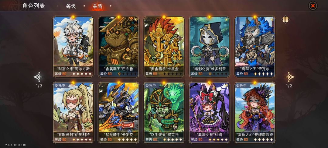这套过不了精英100层乍整 3