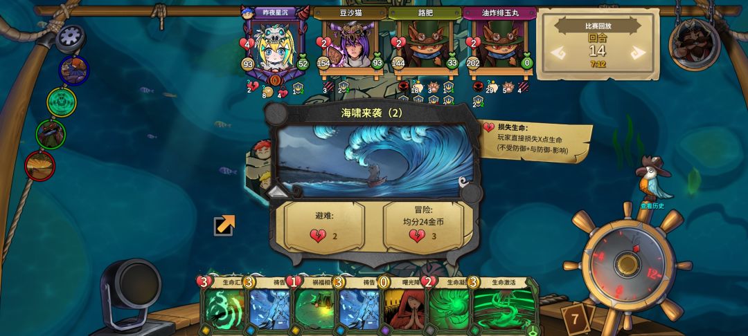 我和我的人机队友，智取3杀 2