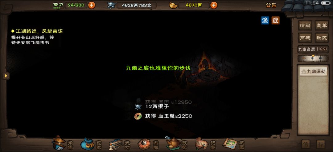 首通92,150%倍率,14攻击,6血 2
