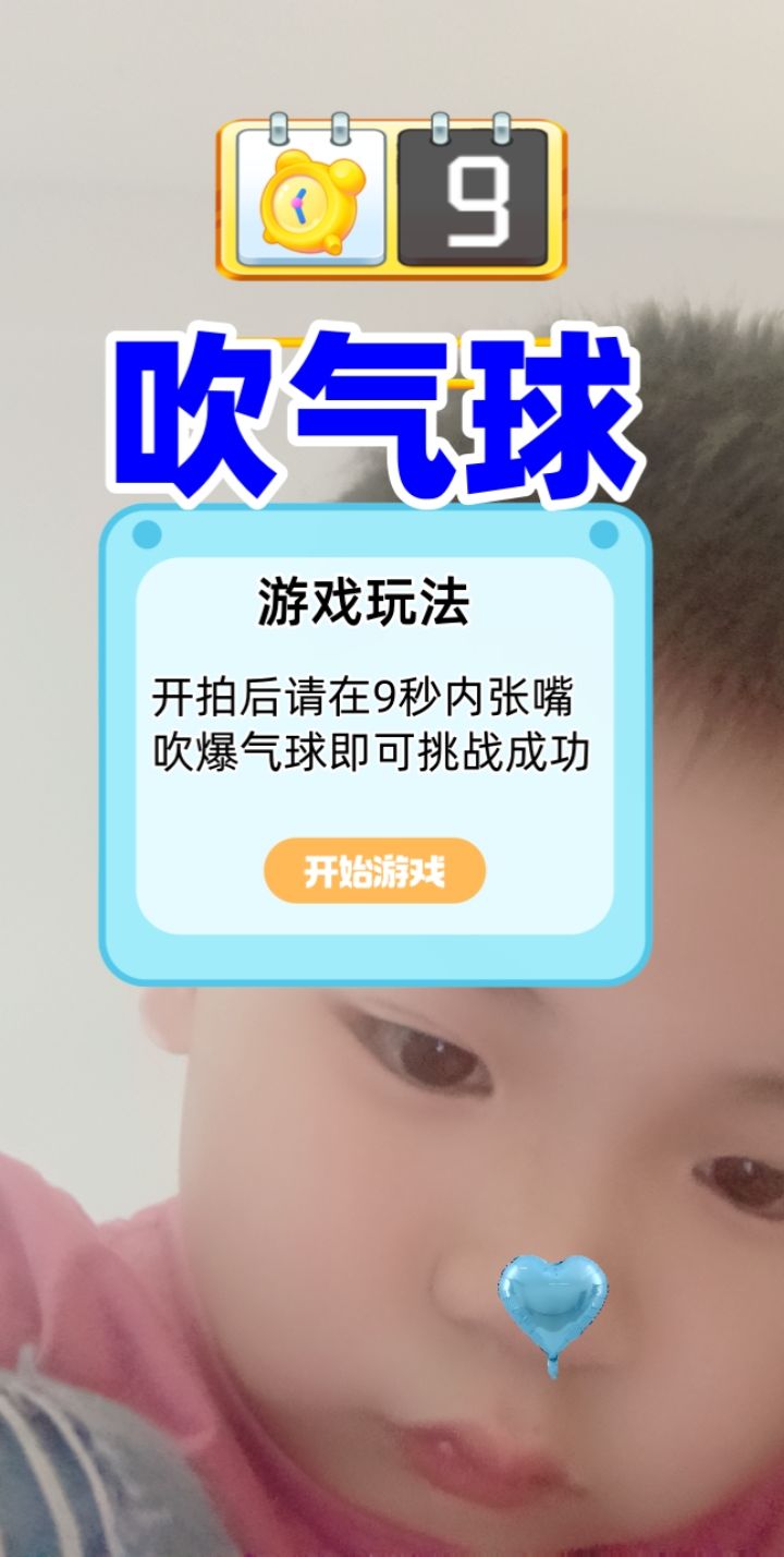 动态图片 14