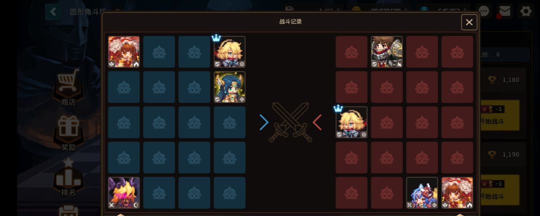 坎公44往事 3