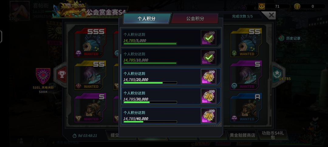 大佬们帮我看一下我166能不能出保底? 2
