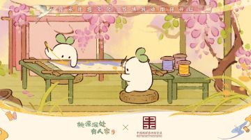 使命必达！非遗联动来萝！