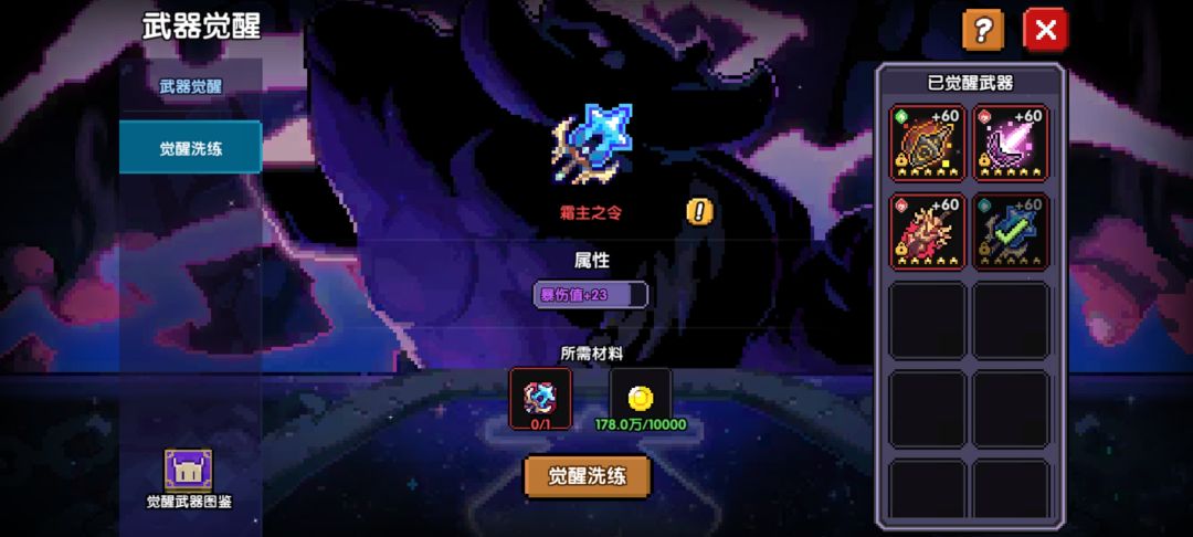 给你蛙充不如给三囯杀至少把概率告诉你了 2