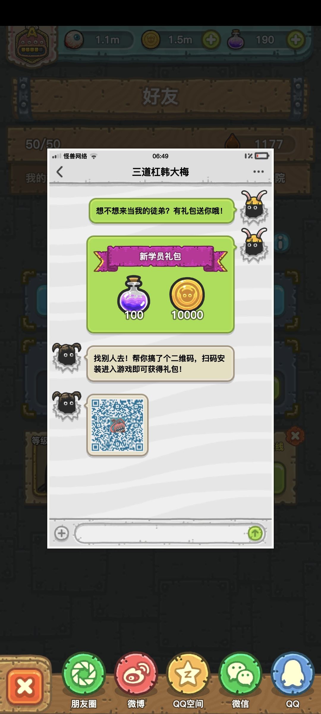 收徒j39qdbywi8v 2