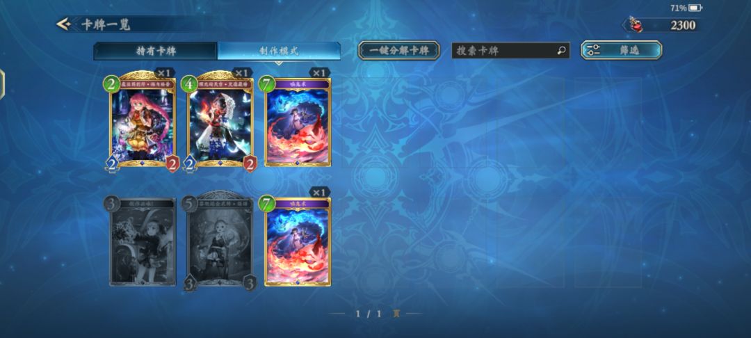 没有次元超越能玩增幅法嘛() 2