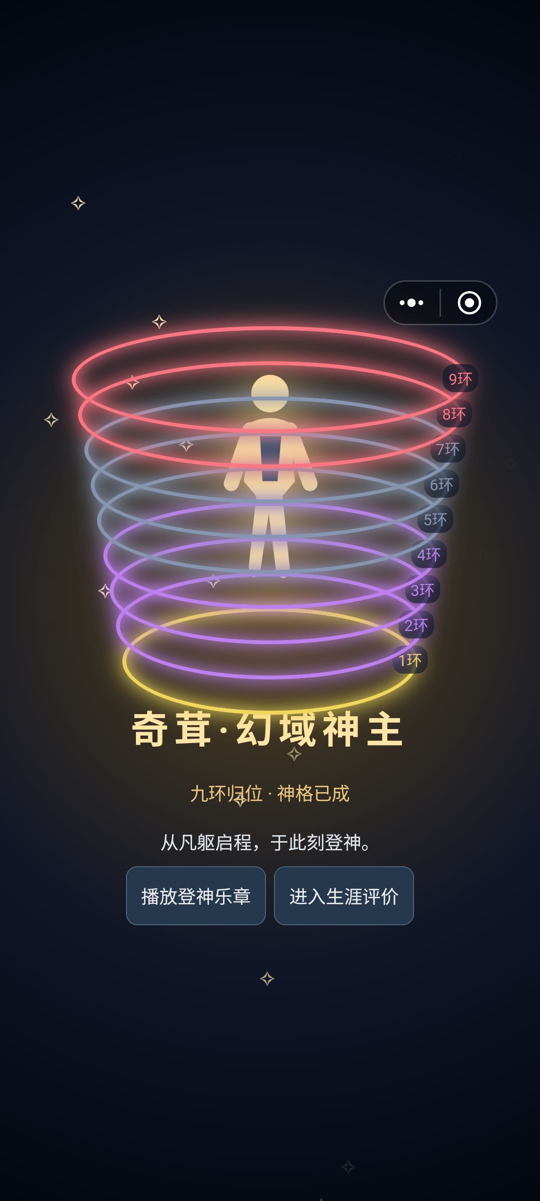 这个存挡有点问题 4