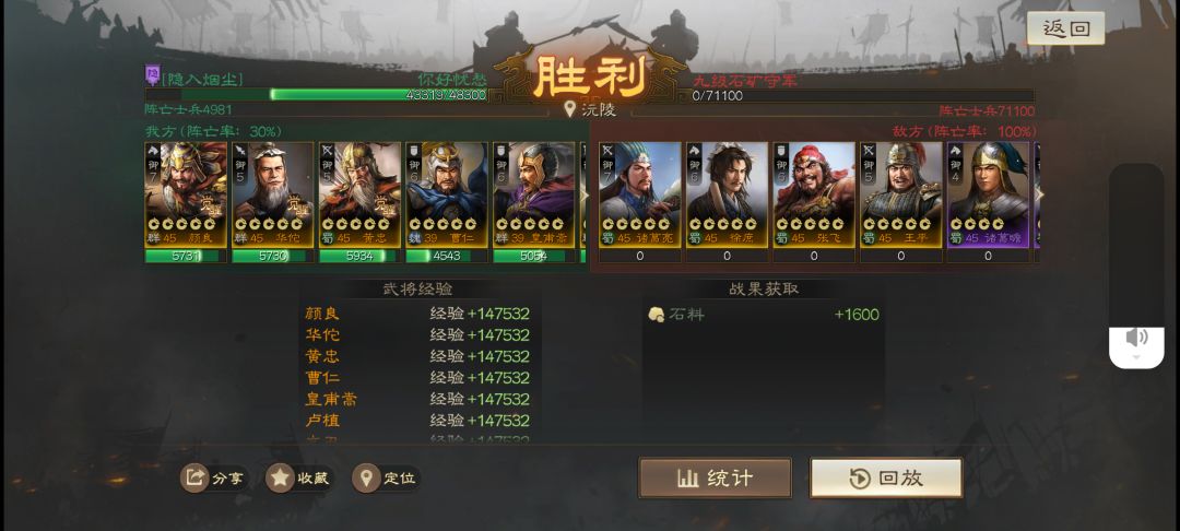0氪开九,仨觉醒,五千战损 1