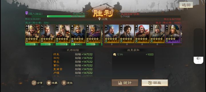 0氪开九，仨觉醒，五千战损截图