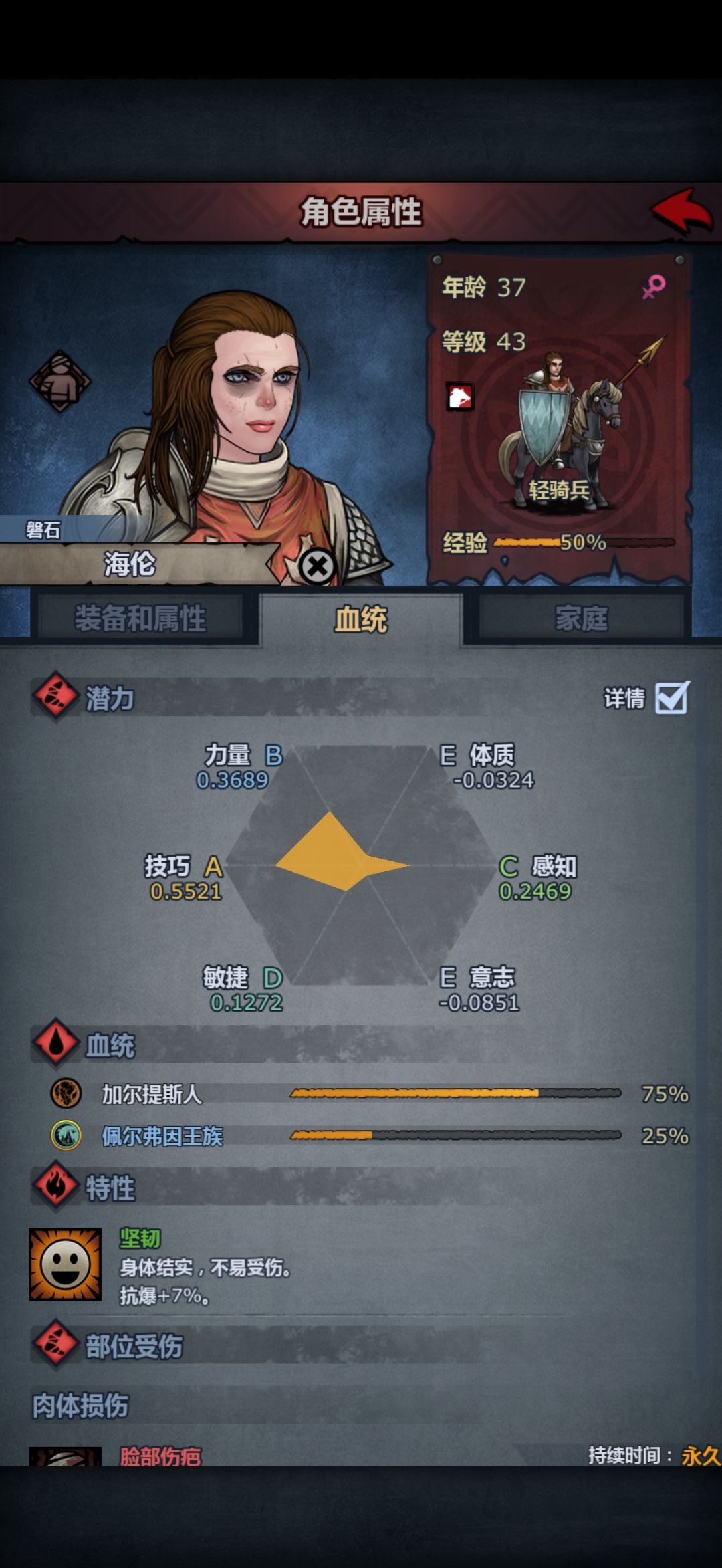 这个转职去大剑还是长弓好 1