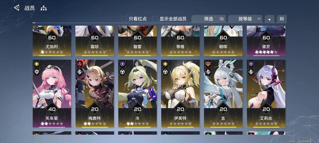 這遊戲玩起來 很養老 入坑 3