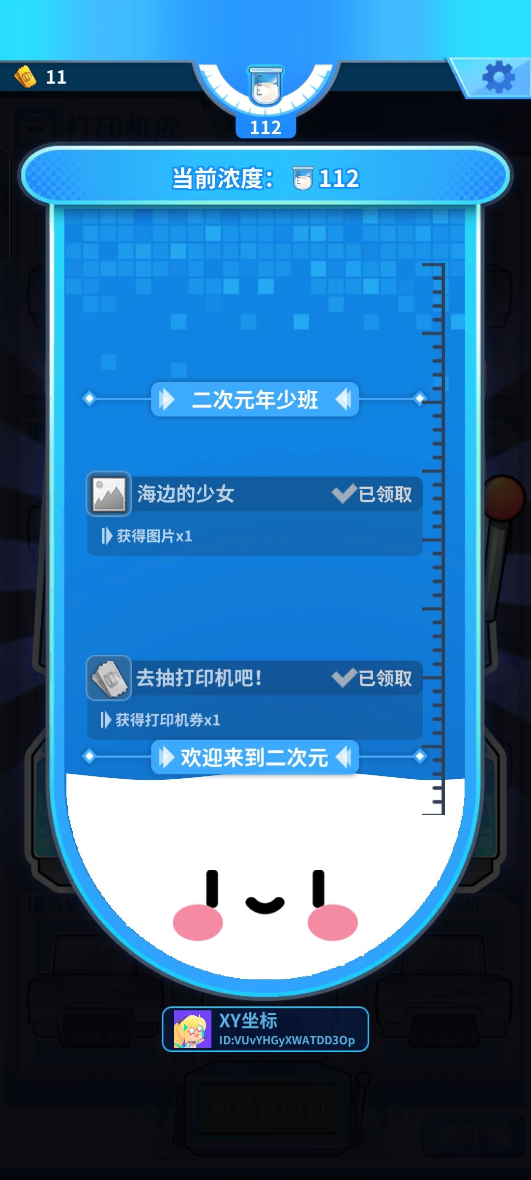 这是删档了吗 2