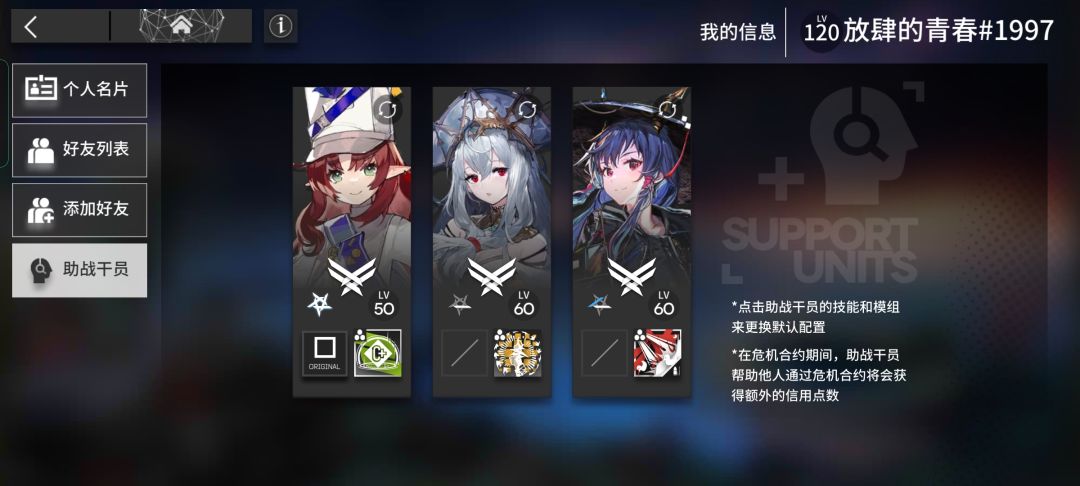 官服求好友 2