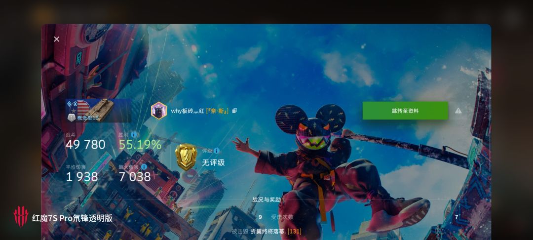 动态图片 16