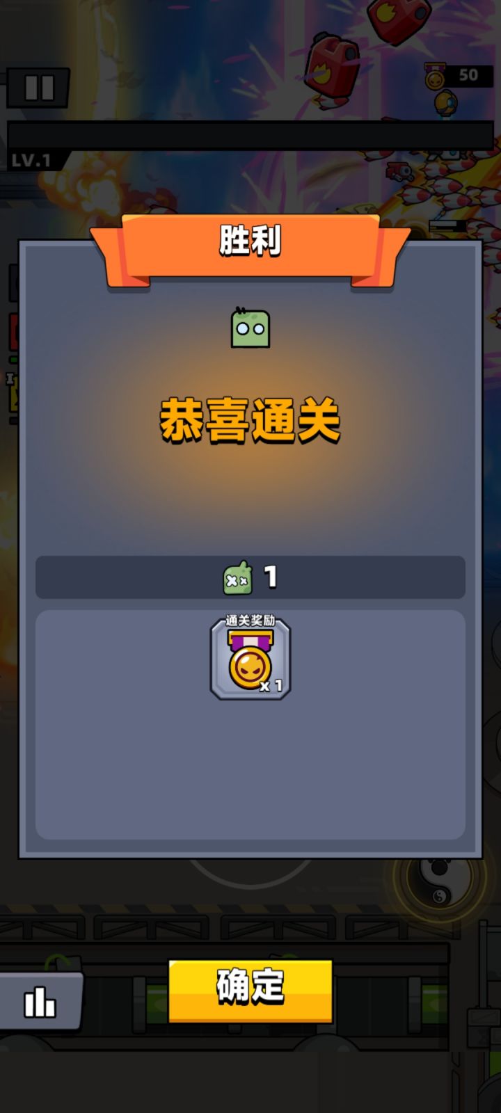 终于能打满50个牌子了截图