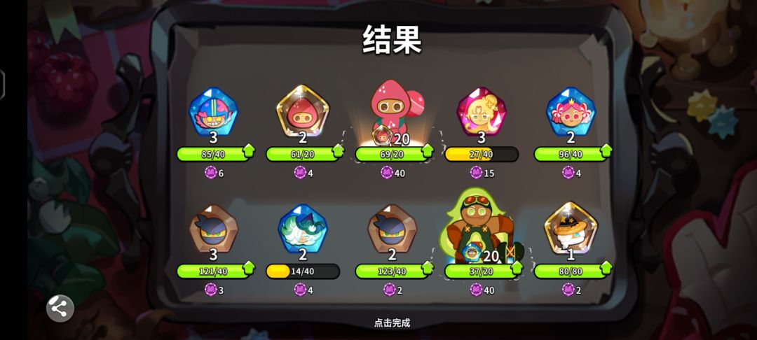 除了你,其他人都祝我生日快乐 2