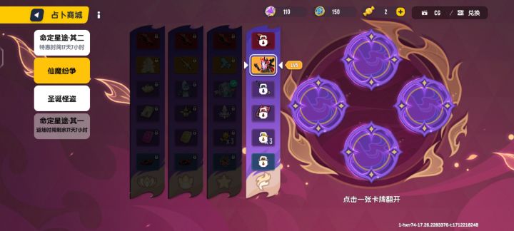 这个还行这该选哪个呀?在线等,很急截图