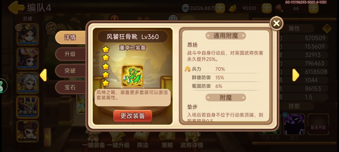 出的都是什么拉🐔词条 2
