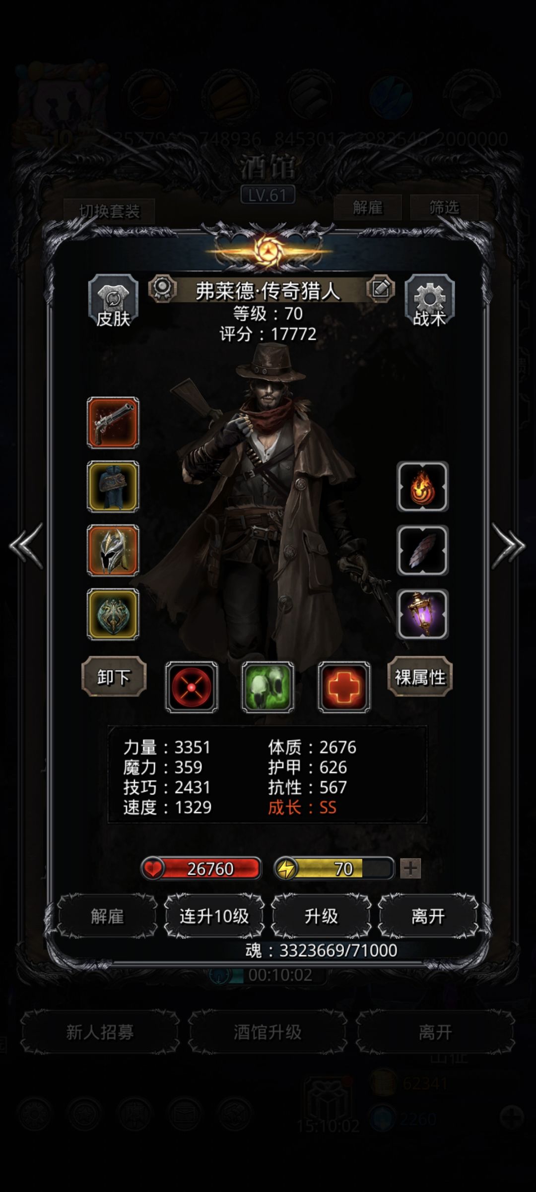 动态图片 6