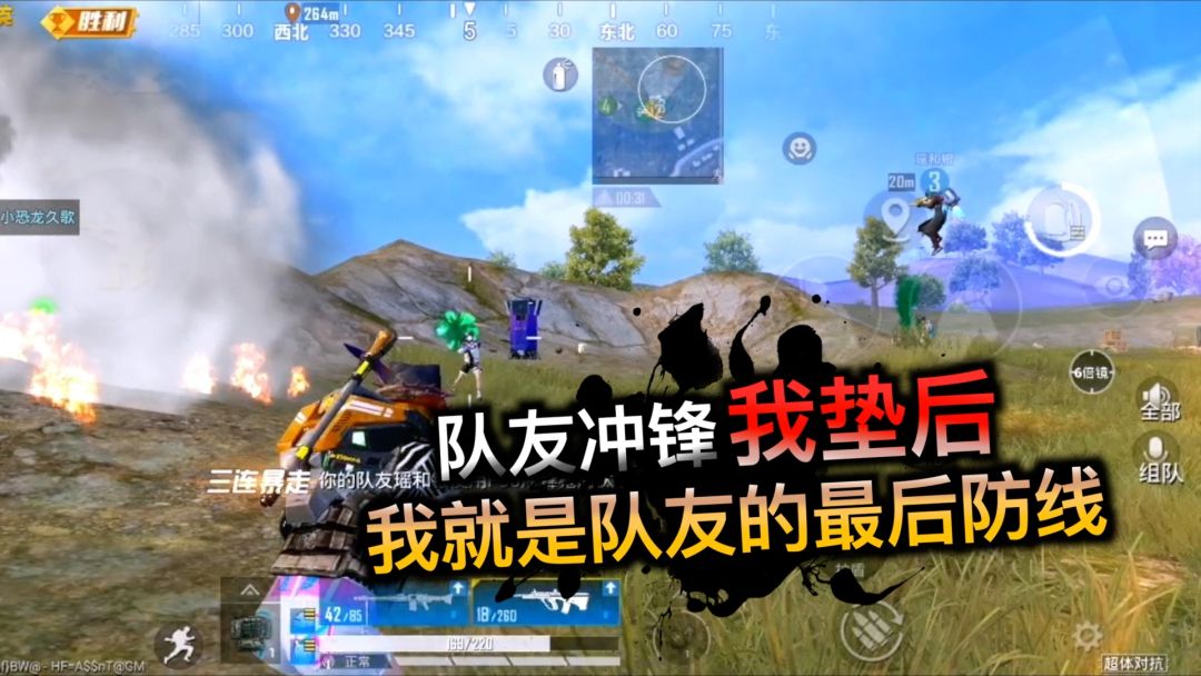 video-3859203