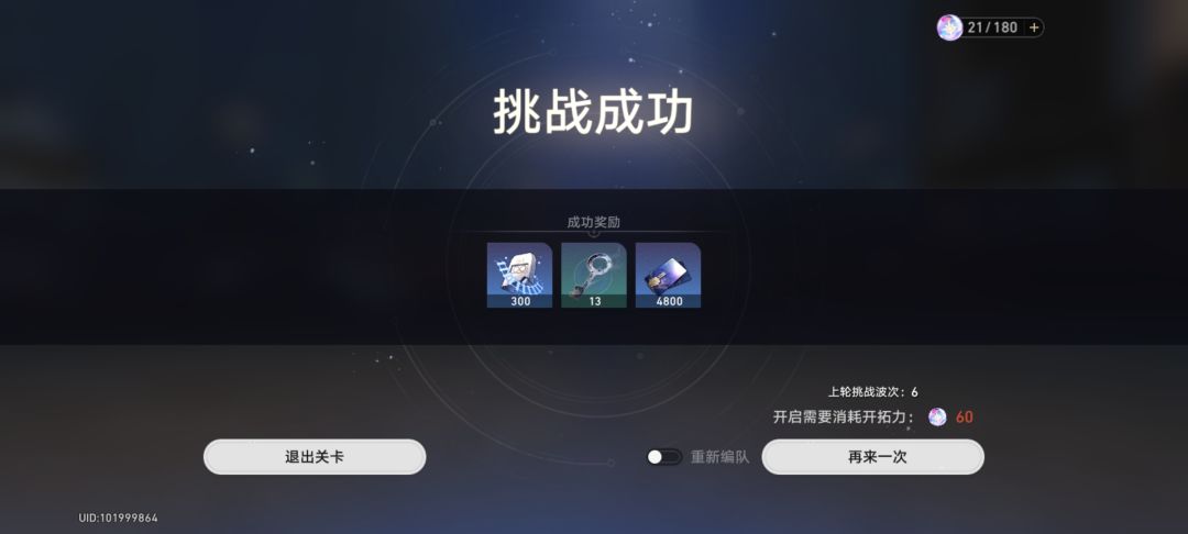 这就是均衡3的世界吗 2