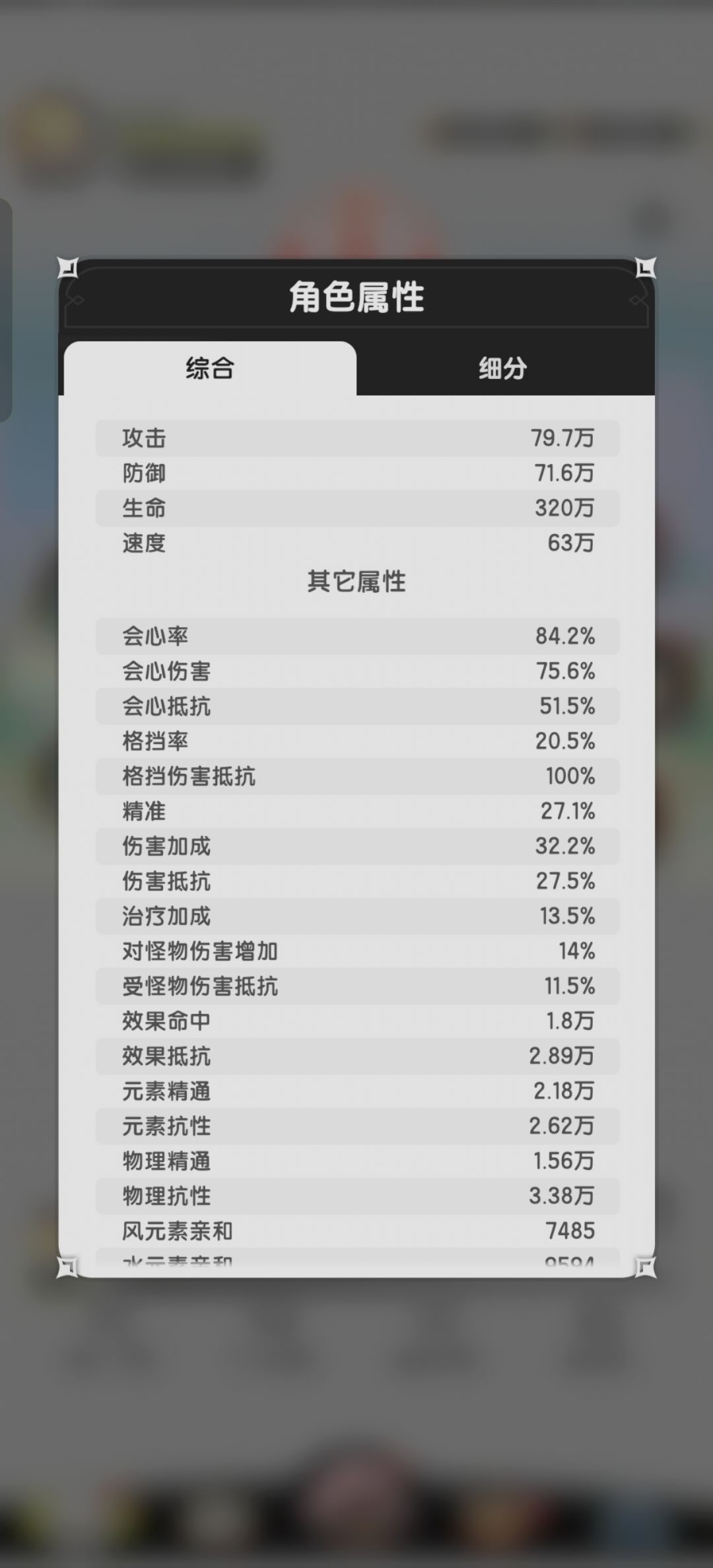 牢斗遗忘之路1767w（越397） 2