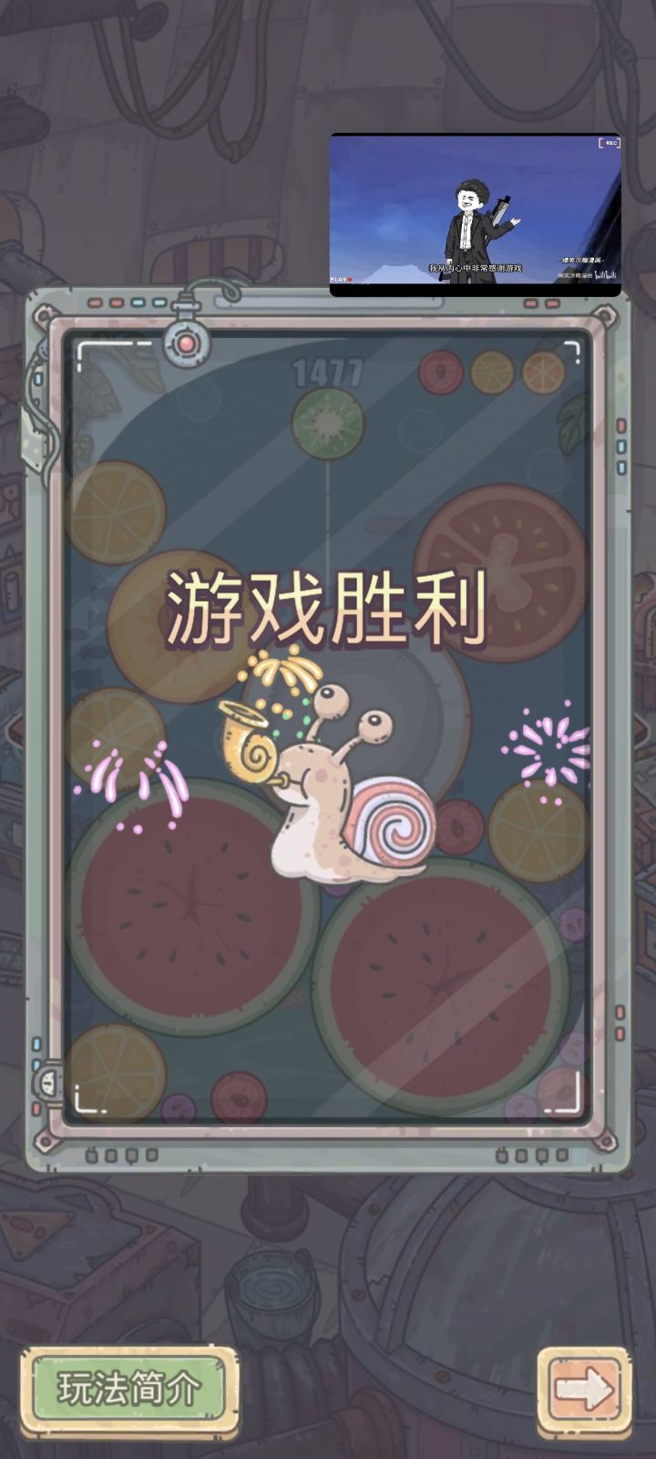 这游戏不好玩,截图