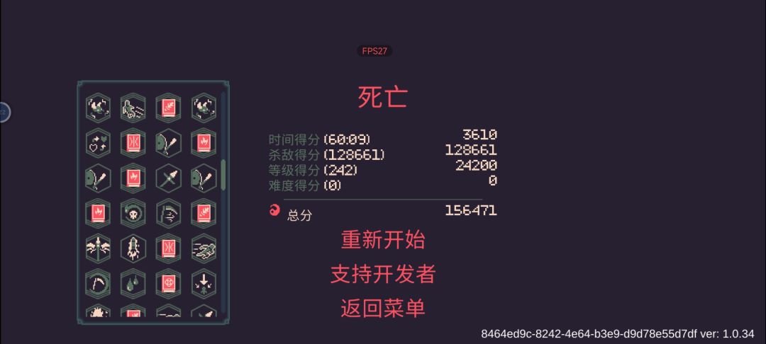 卡到飞起,受不了 2