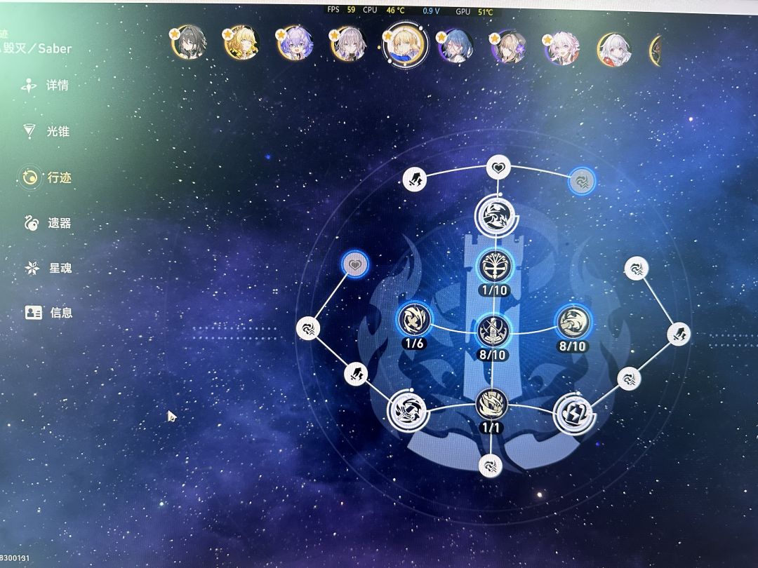 呆毛王虚构嘎嘎乱杀 2