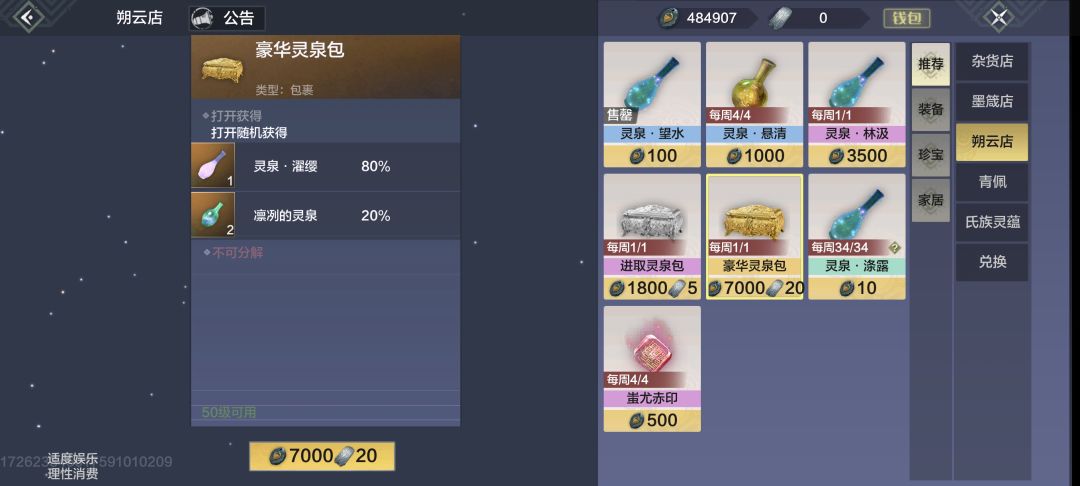 百日归简之货币篇 2