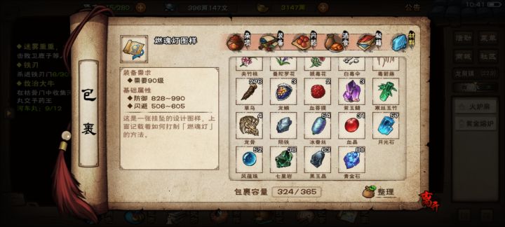 没有先天石 要过一段时间再打吗截图