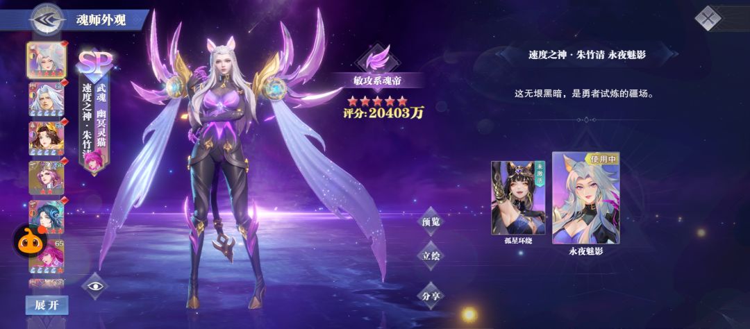 我对朱竹清皮肤的看法 1