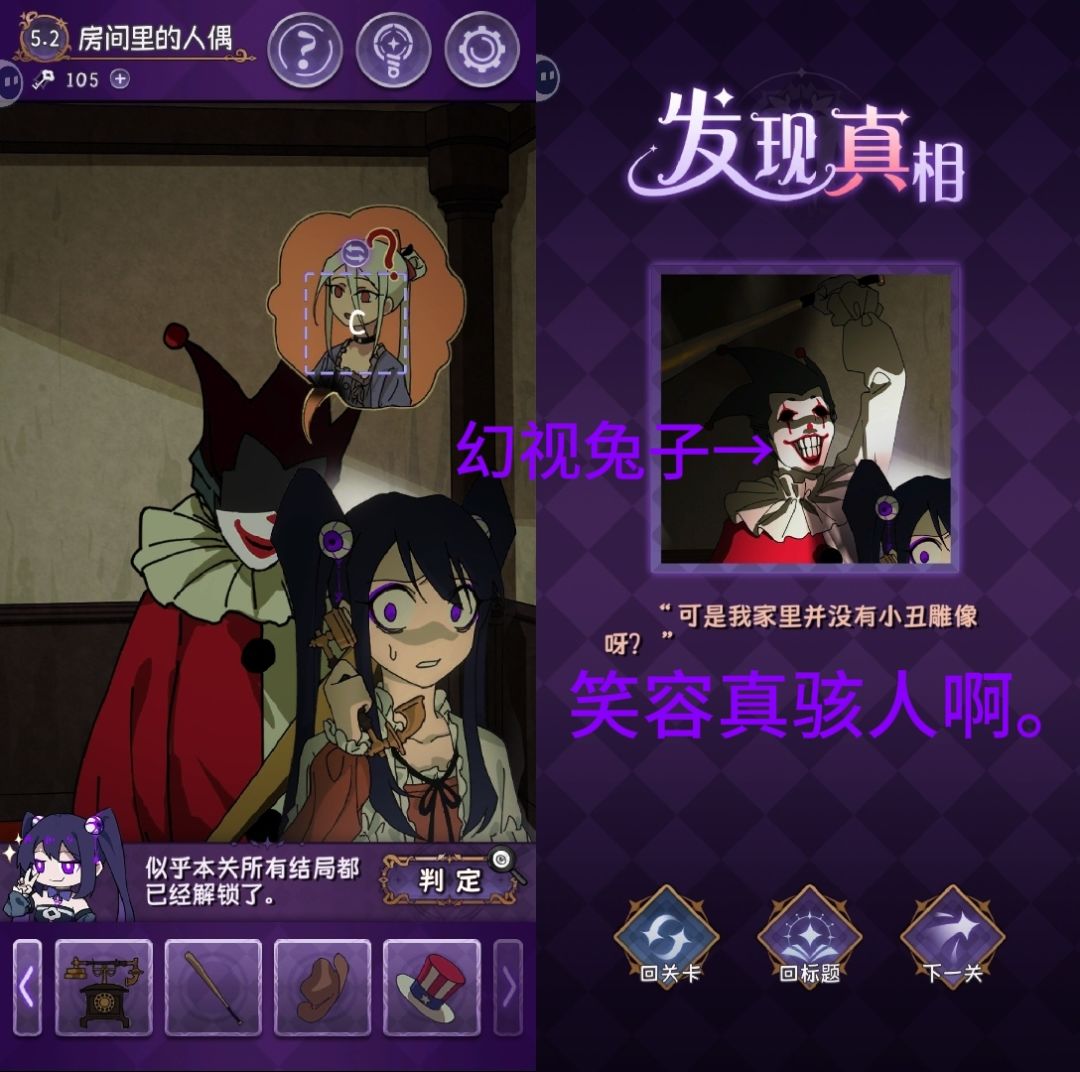 完美小姐小单元故事解析(5.2) 2