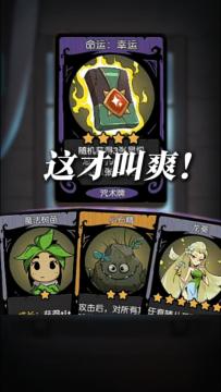 这就是命运之子！