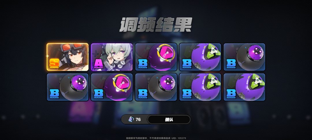 邮件领的20发常驻,这是欧还是每个人都有 2